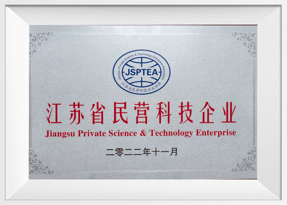 Empresa privada de ciência e tecnologia de Jiangsu
